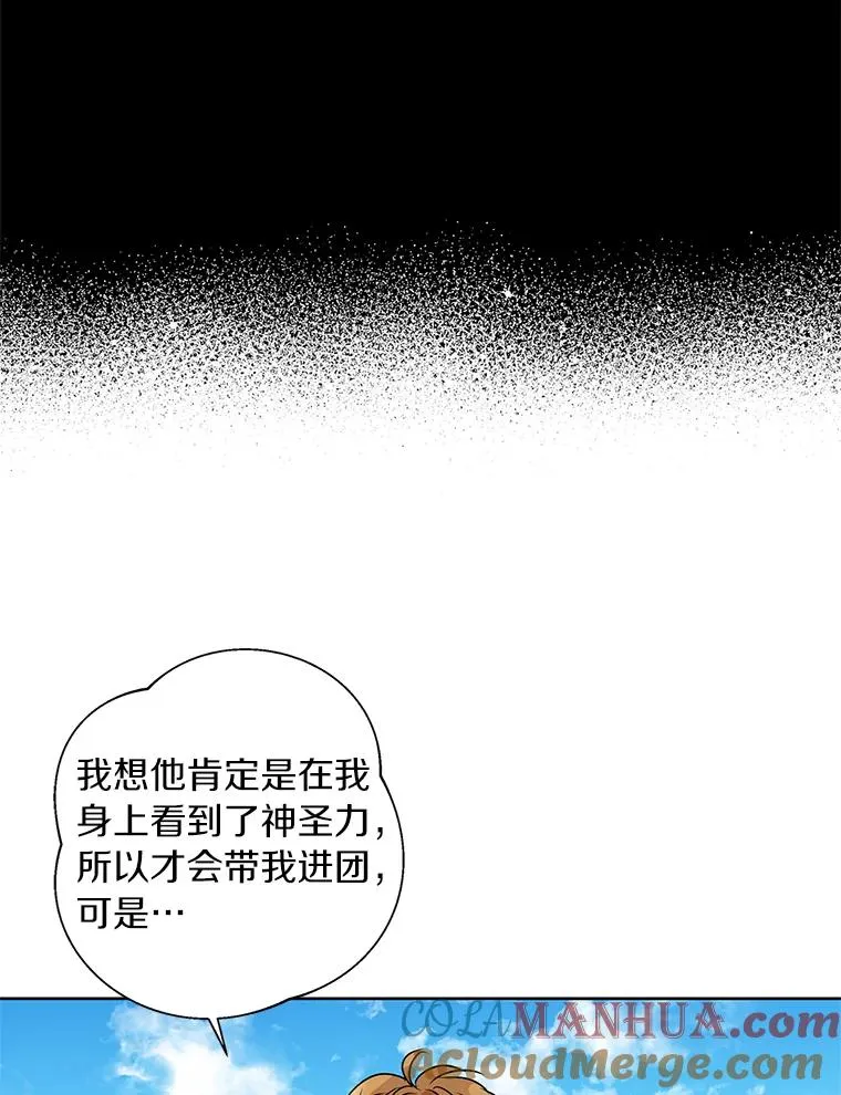 12.演武场52