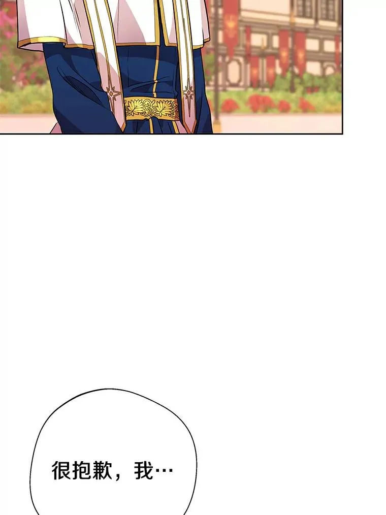 7.有所行动118