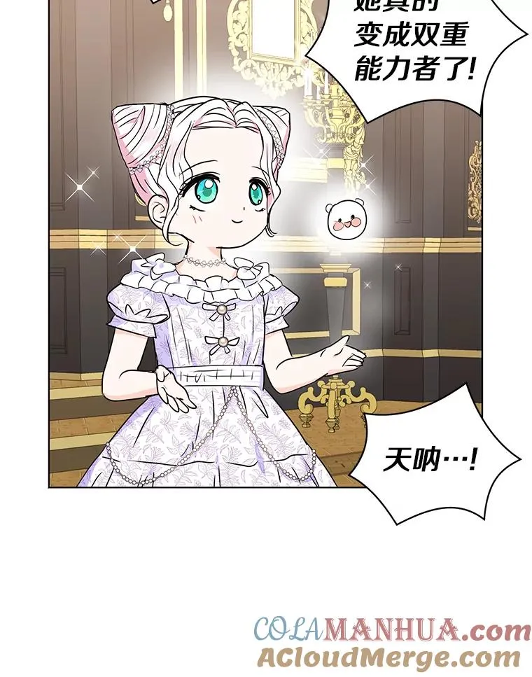 31.完胜52