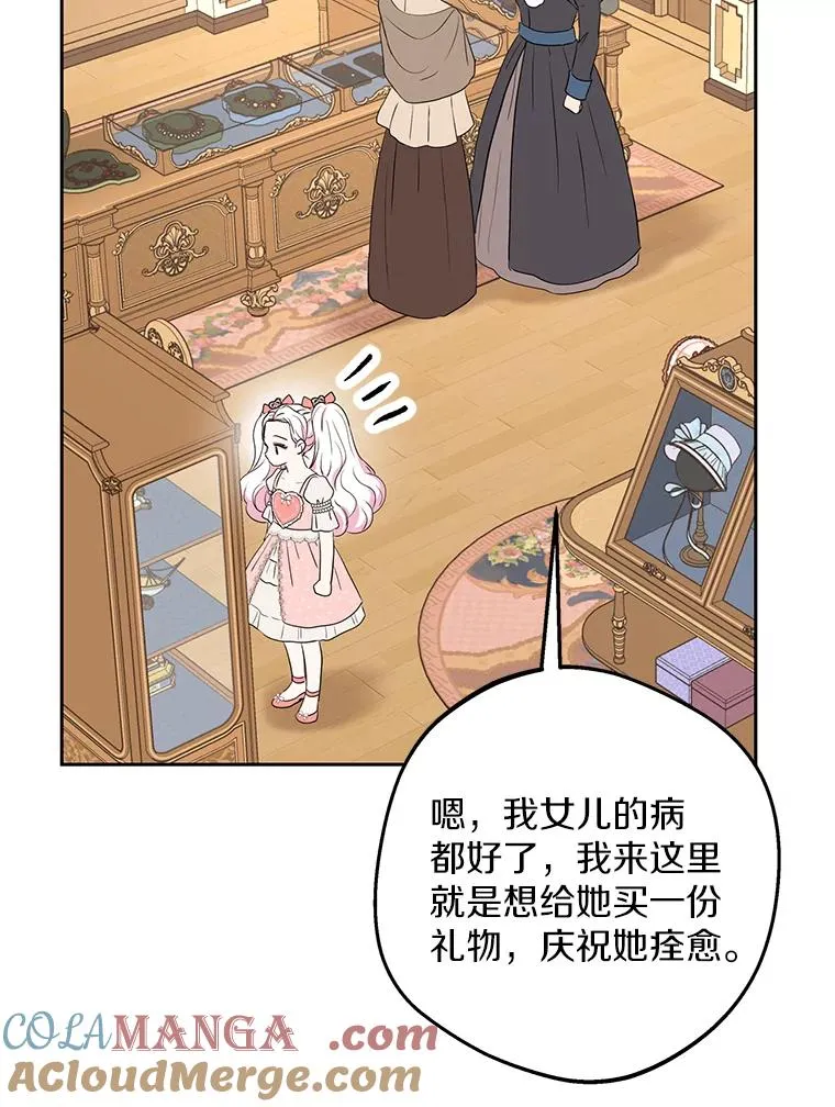 68.好想你88