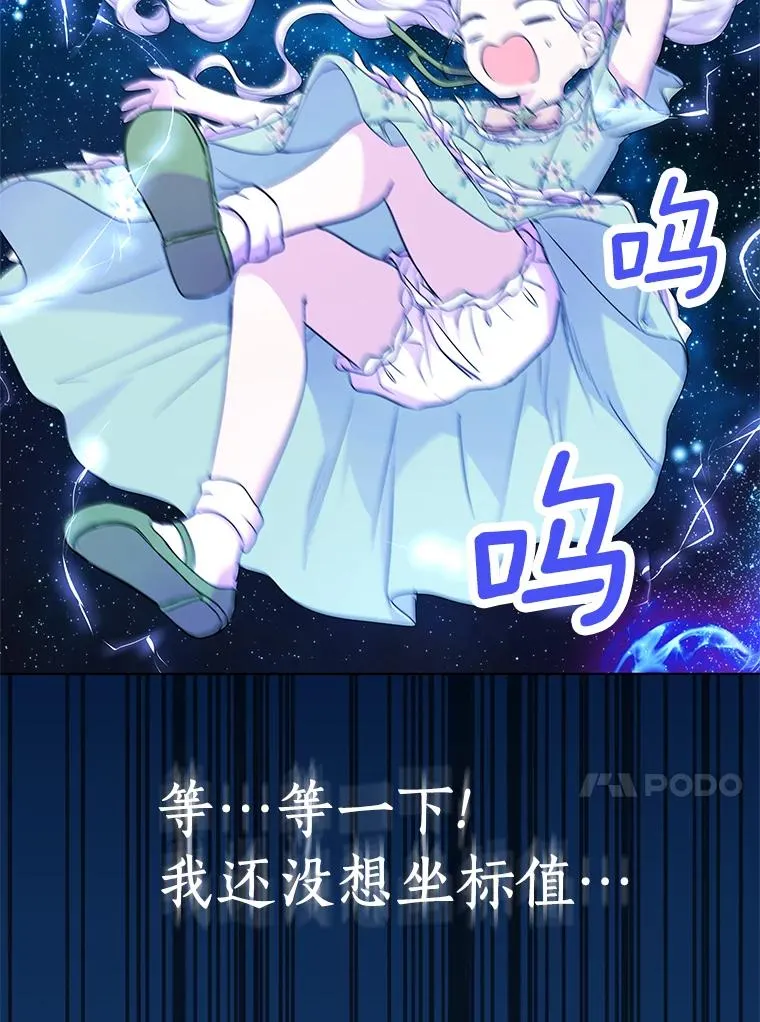 34.8岁的安莎102