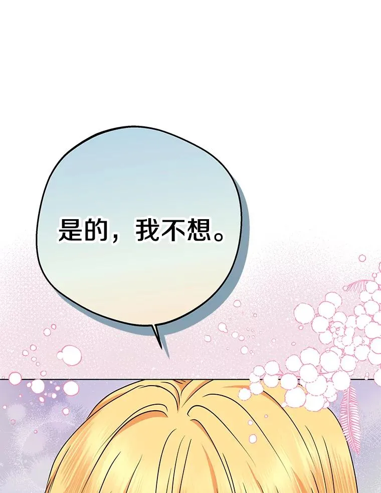 48.新的人生35