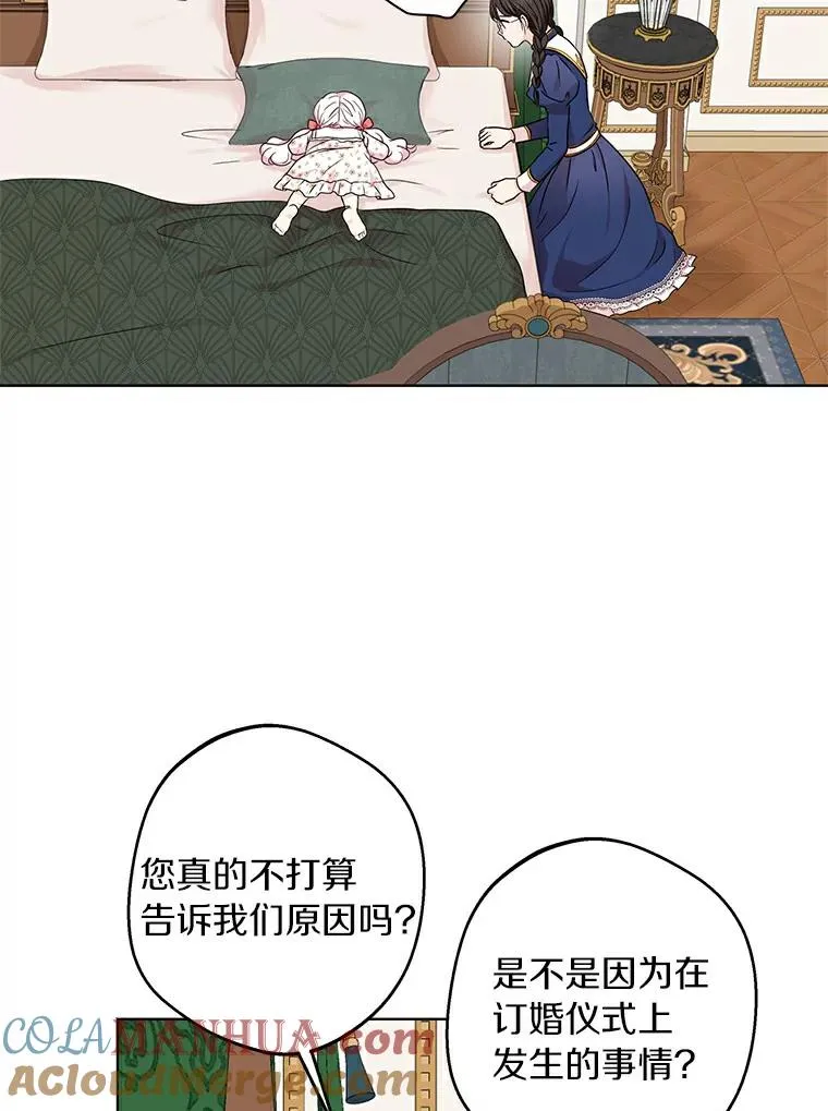 30.国务会议8