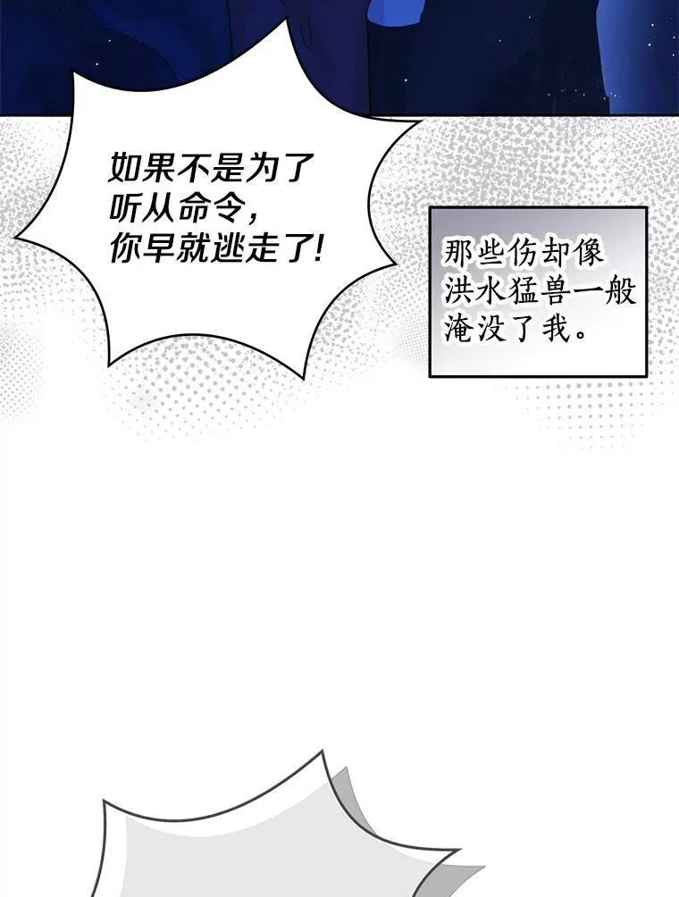 59.争吵81
