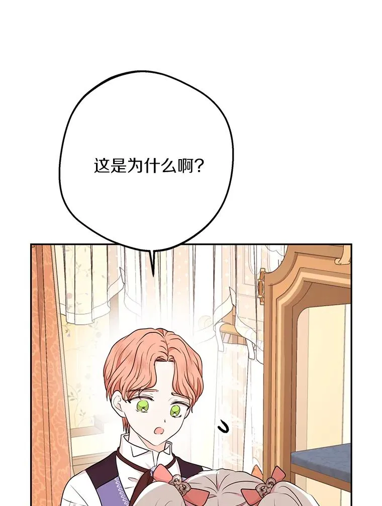 68.好想你98