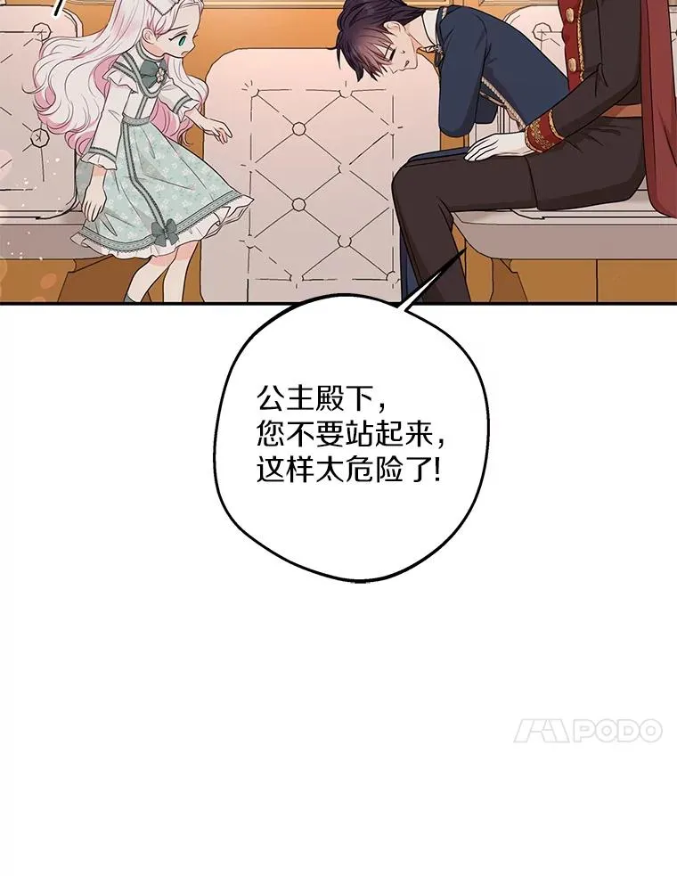 79.故意挑衅98