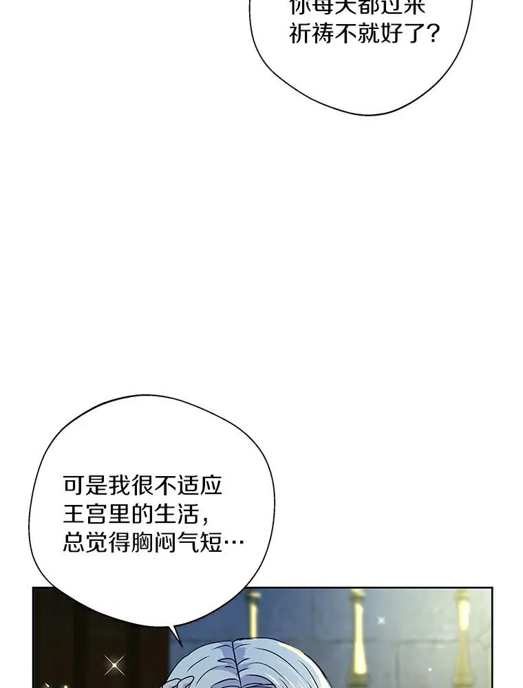 6.改个称呼107