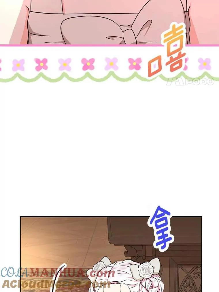 62.顺水推舟88