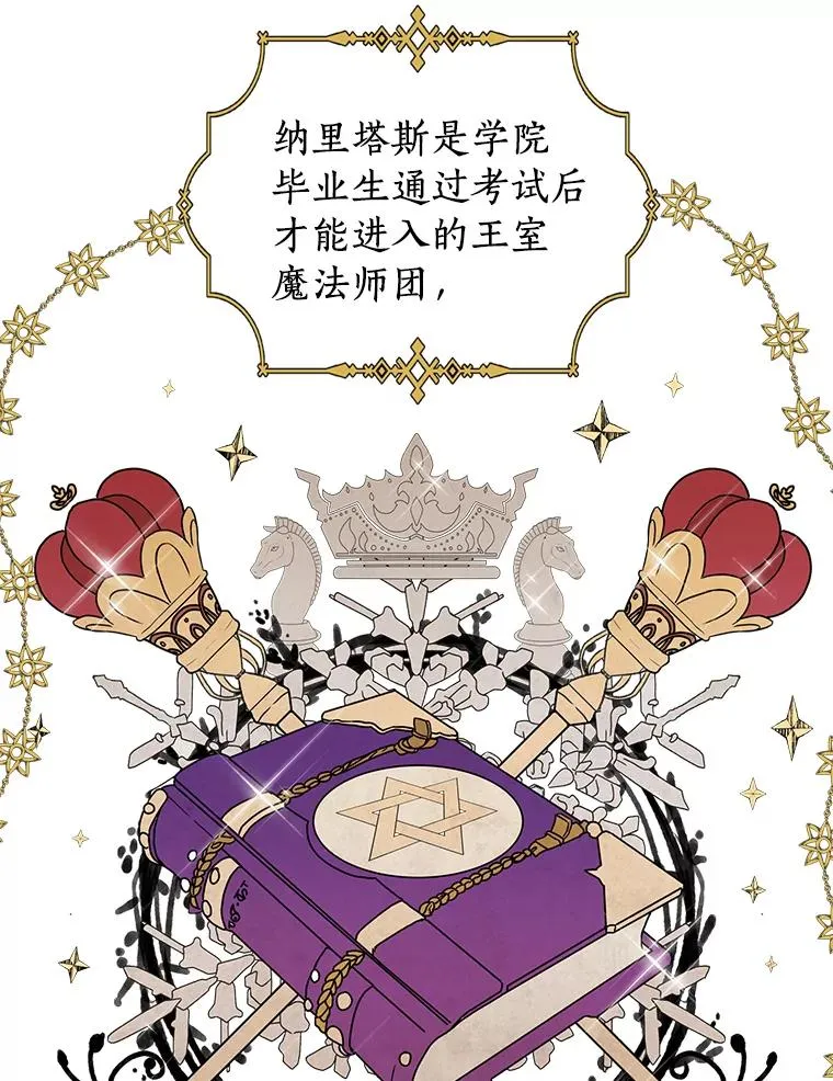 16.家宴81