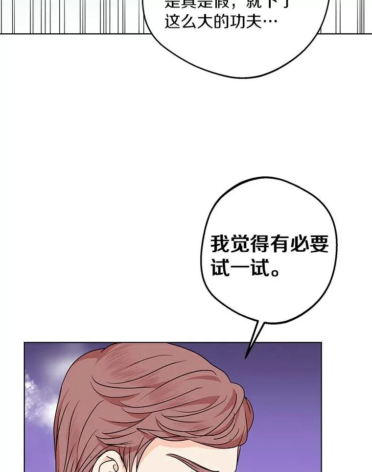 29.又被抛弃了97