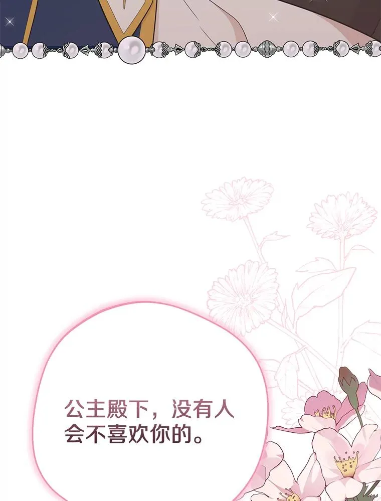 76.我要对你负责29
