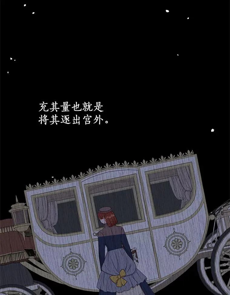 87.离别信35