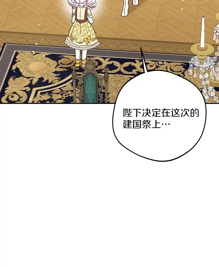 72.终于见面啦118