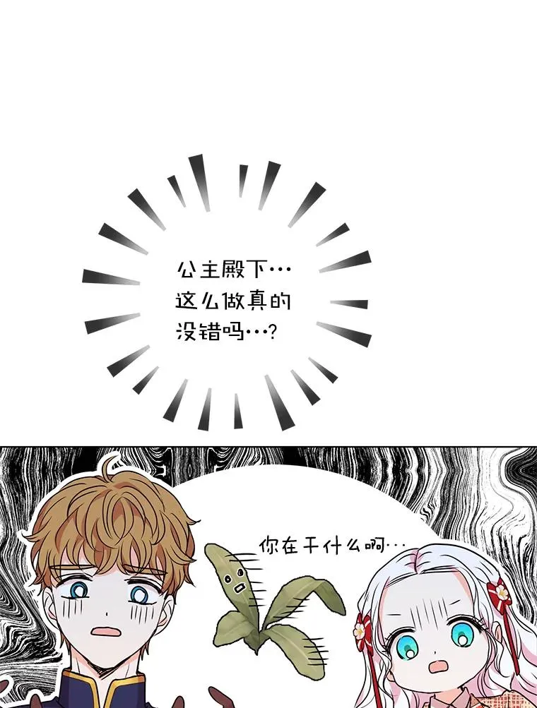 12.演武场85