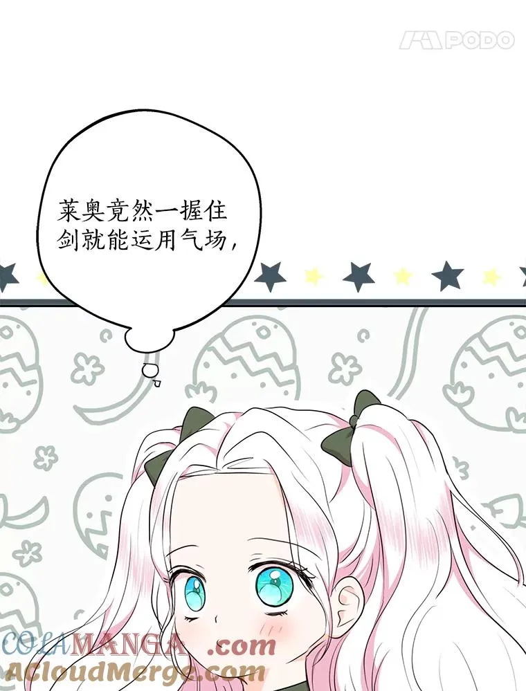 78.父亲的信24