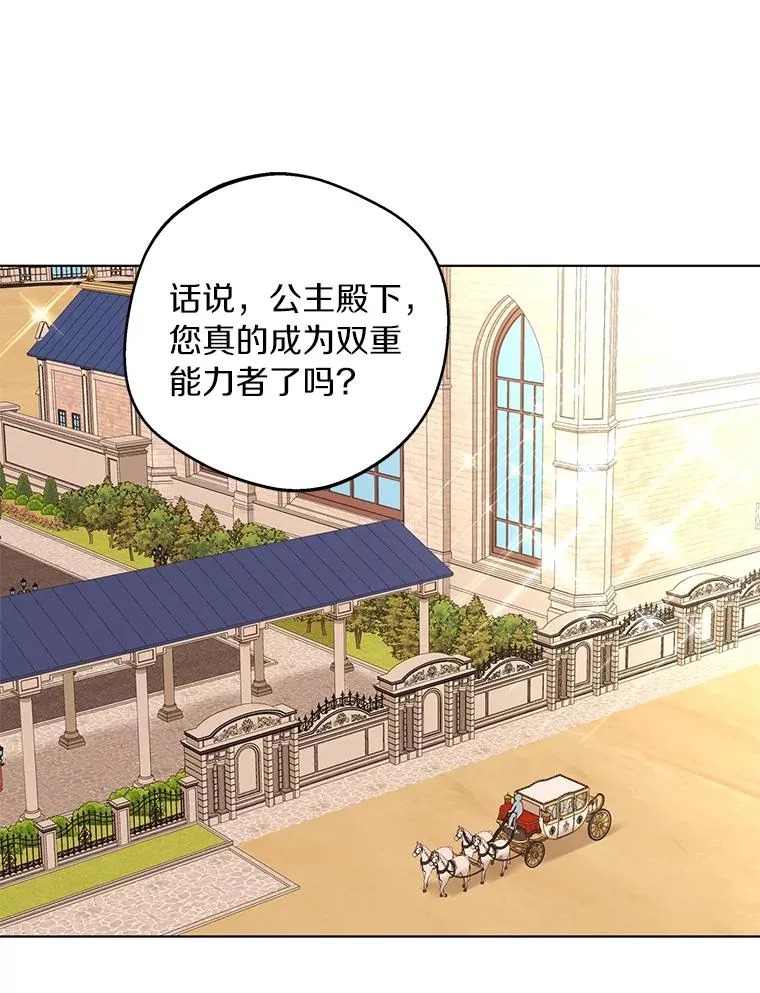 33.不会离开你34