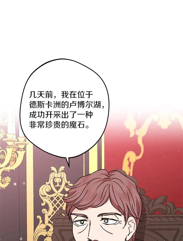 30.国务会议94