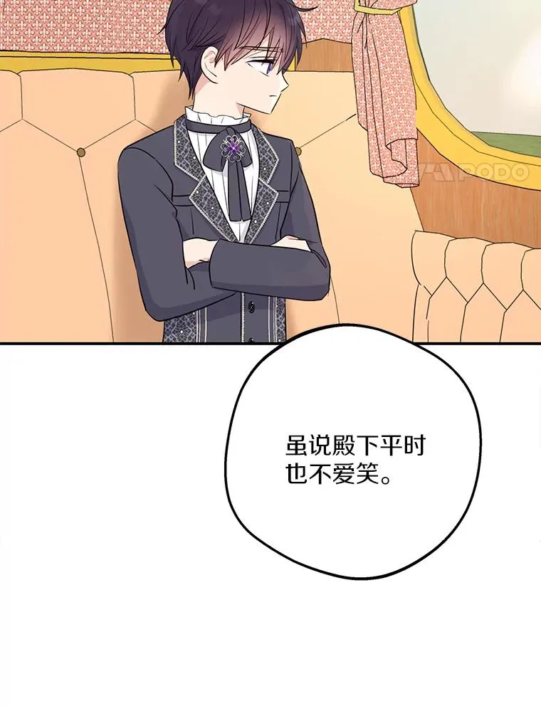 89.开启人生第二幕（本季完）3