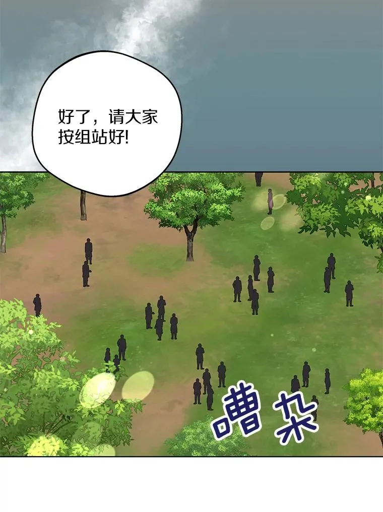42.狩猎比赛67