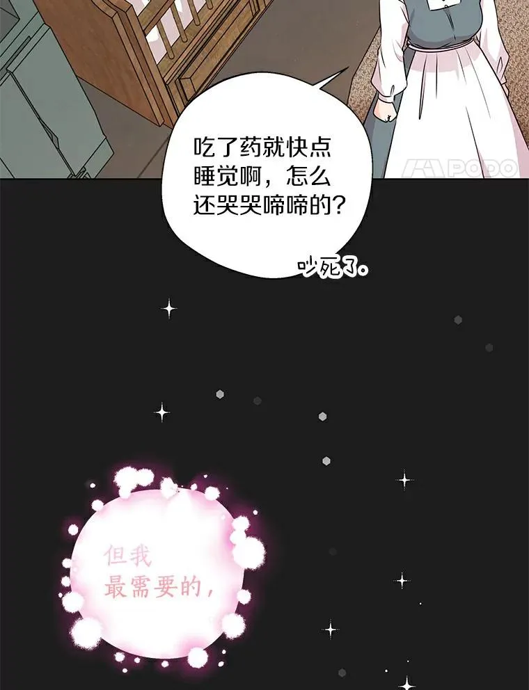 22.力量冲撞3