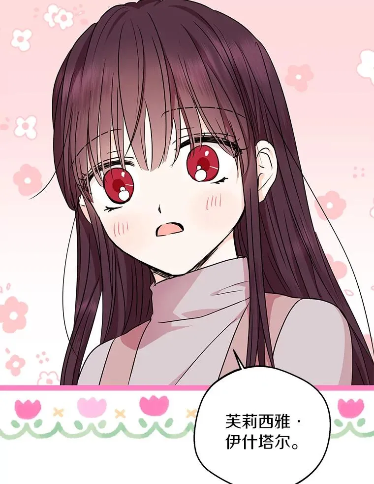 32.尤迪提姆监狱75