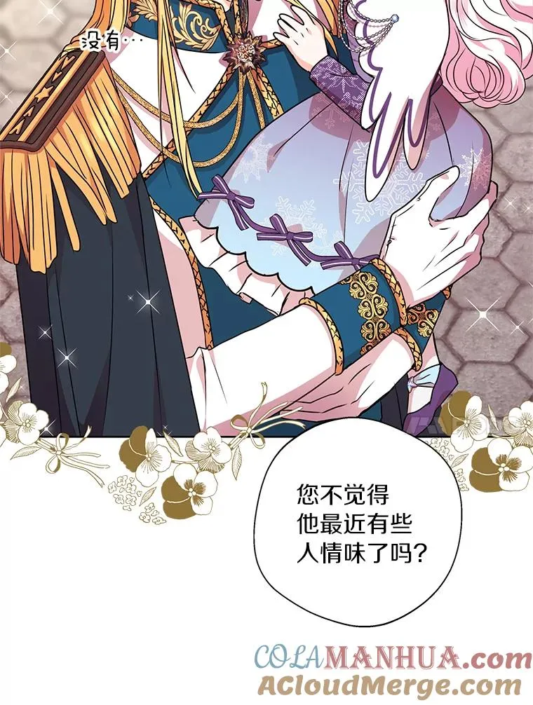 14.爆发神圣力16