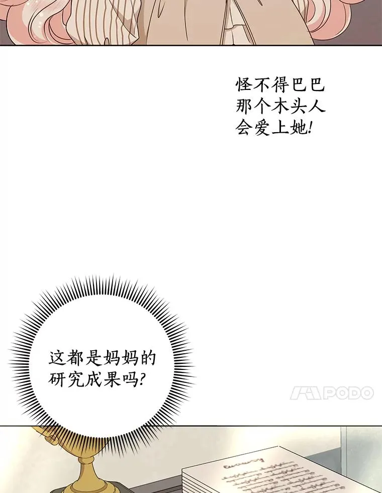 46.回忆86