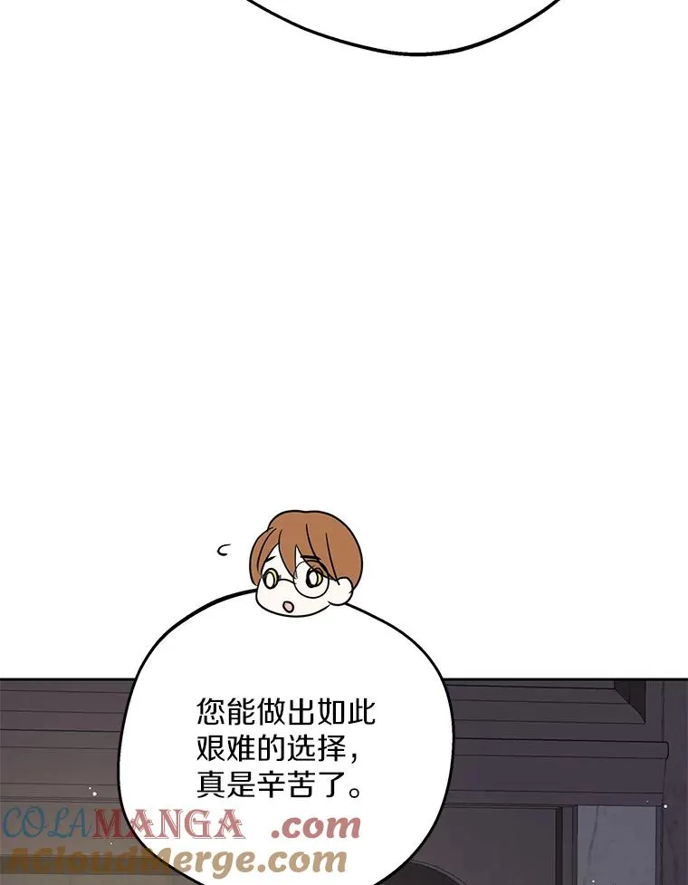 84.诅咒解除48