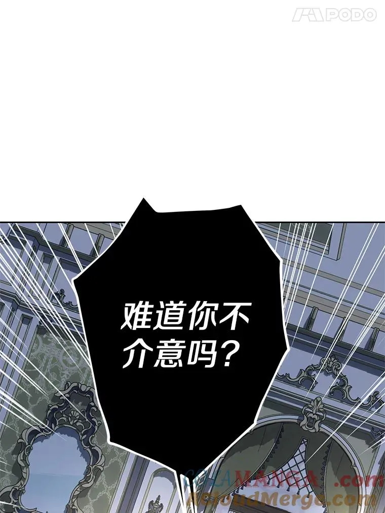 85.道别44