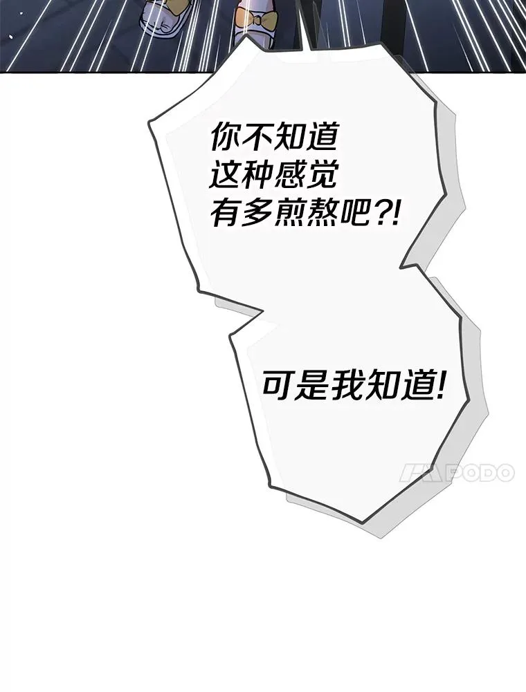 59.争吵62
