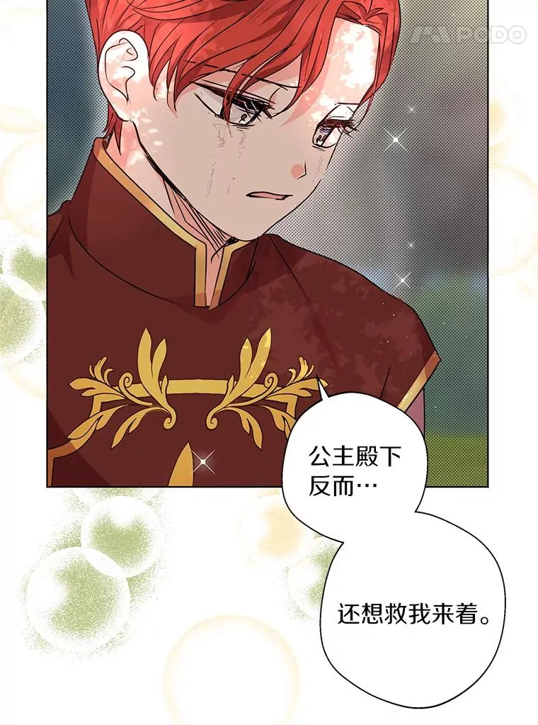 15.忠诚宣誓53