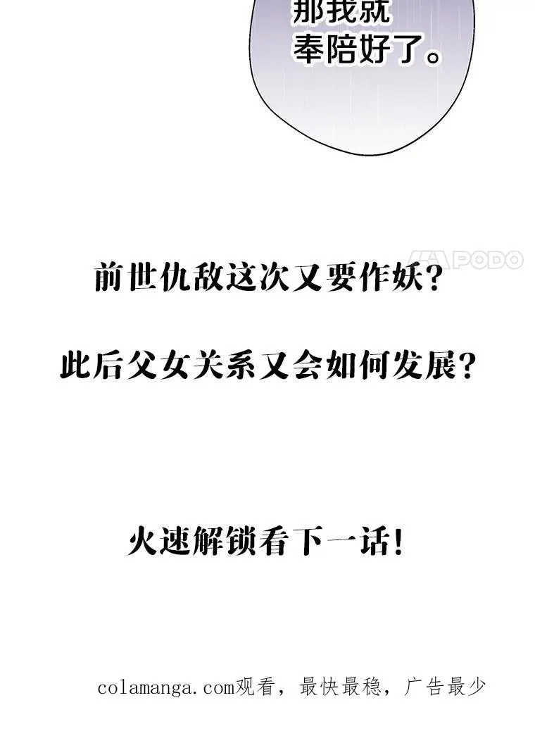 6.改个称呼145