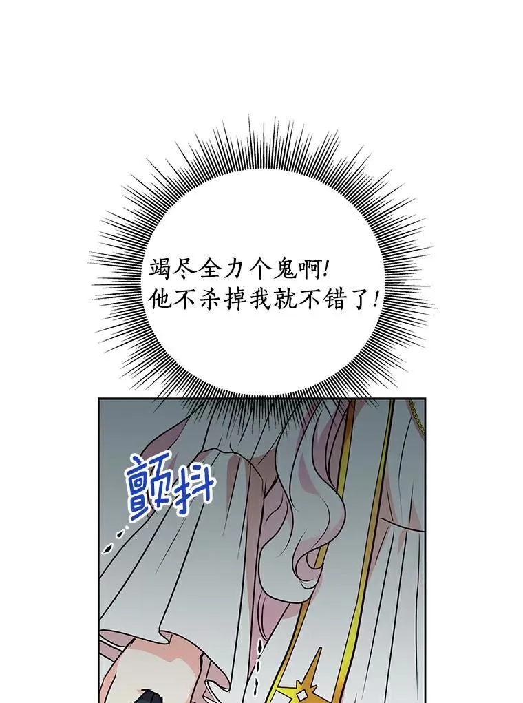 6.改个称呼13