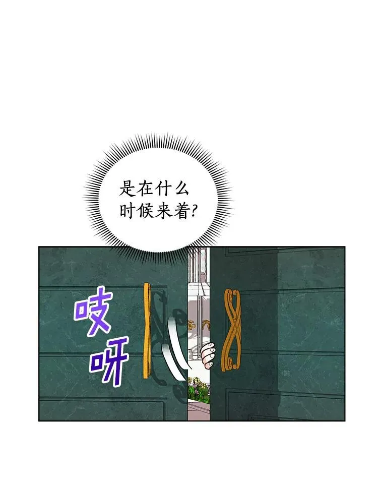 10.王宫庭园95