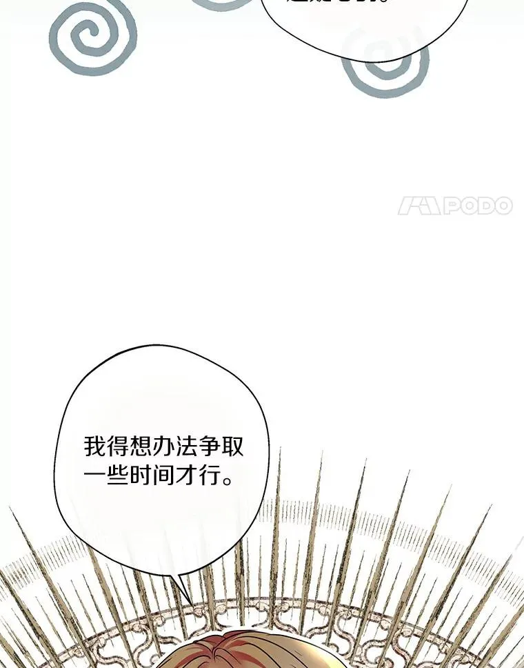 22.力量冲撞65