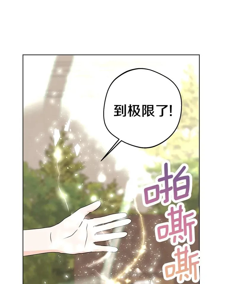 34.8岁的安莎35