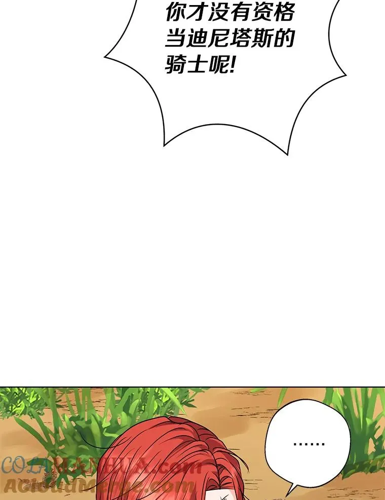 13.落荒而逃60