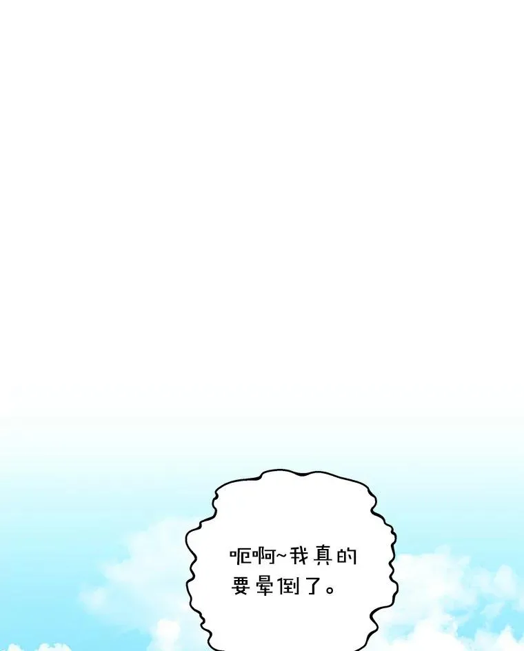 23.神圣力适应训练31