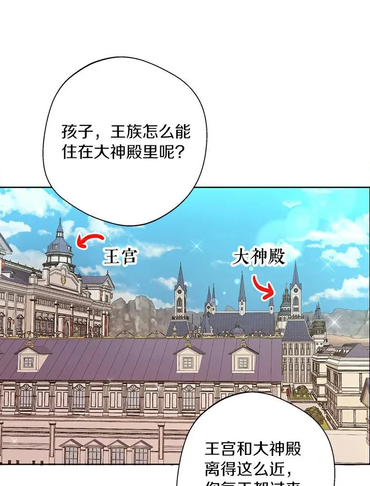 6.改个称呼106