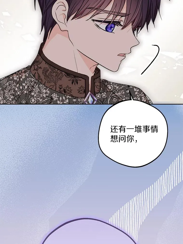 56.记忆回溯11