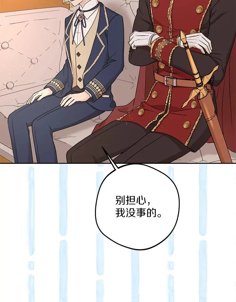 79.故意挑衅89