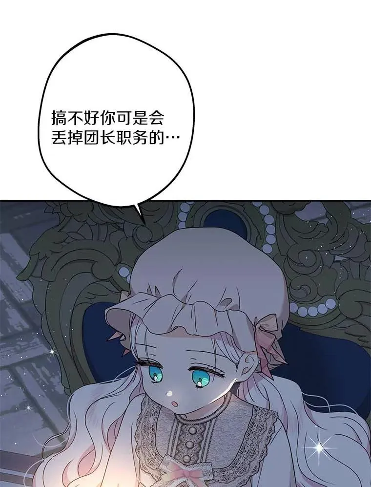 64.风起云涌2