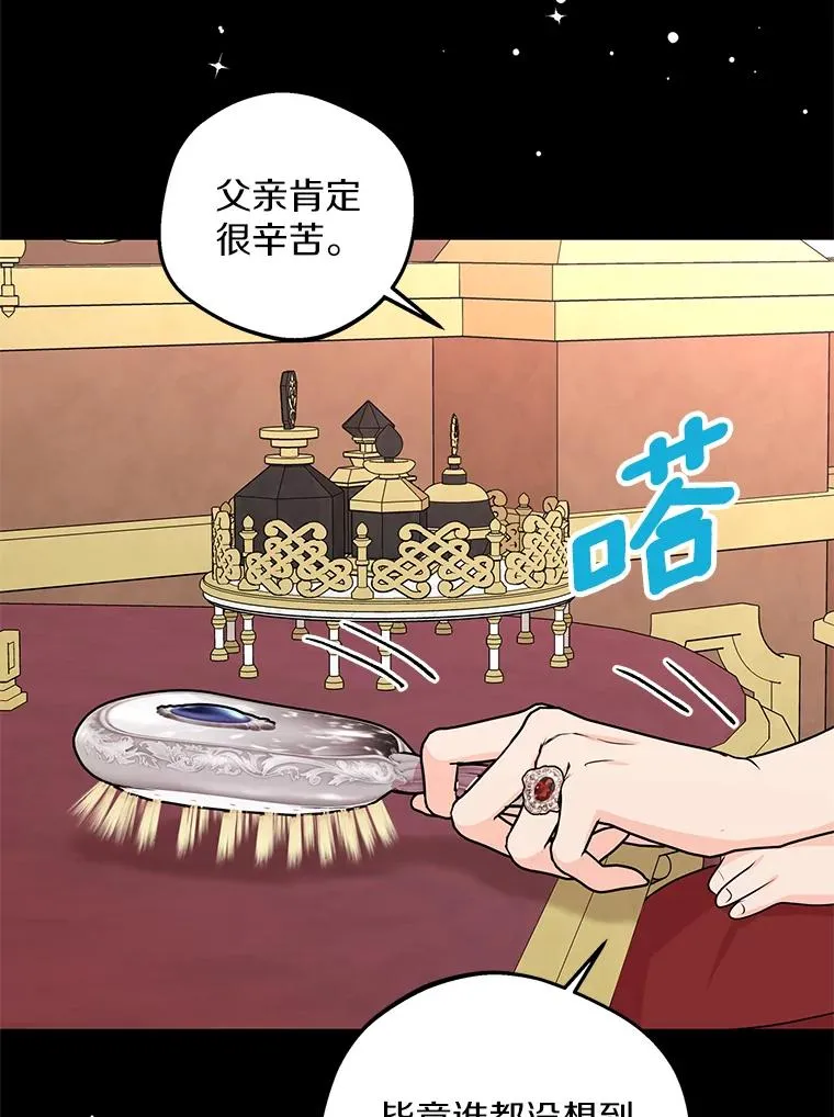 56.记忆回溯50