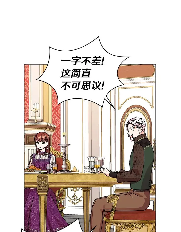 16.家宴74