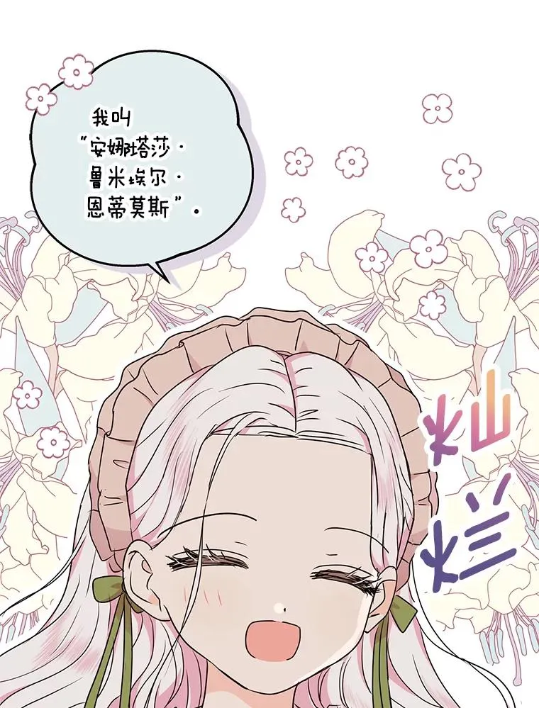 36.做笔交易11
