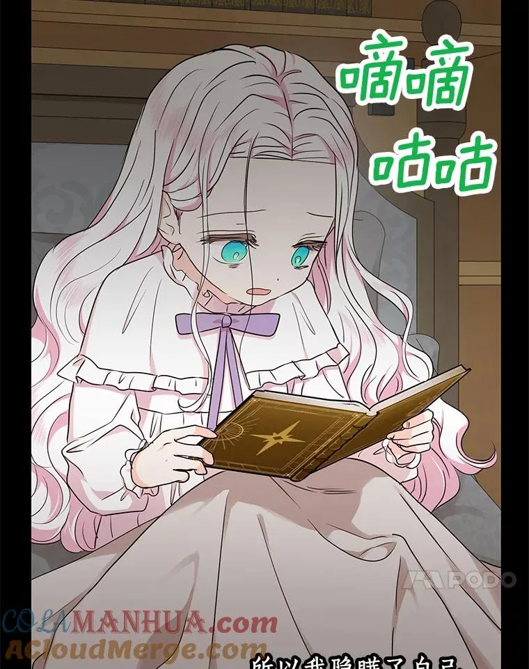 35.塔里的王子72