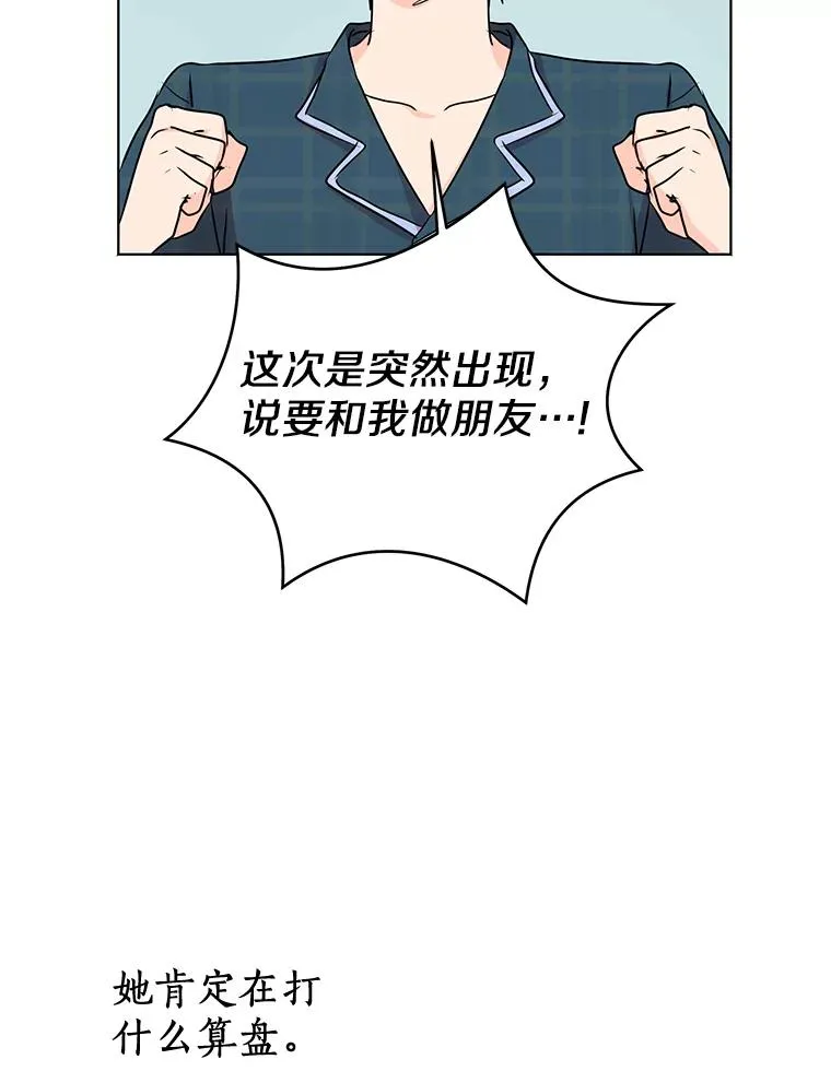 40.上课7
