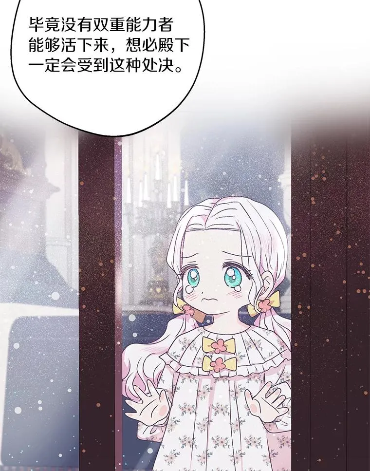 31.完胜59