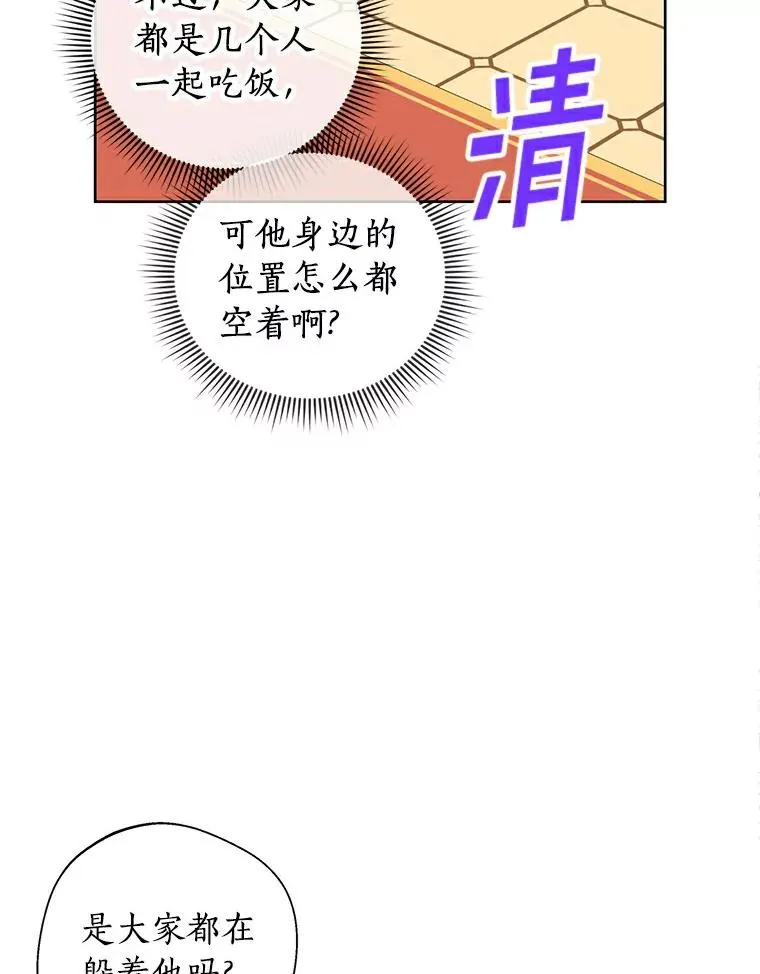 7.有所行动30