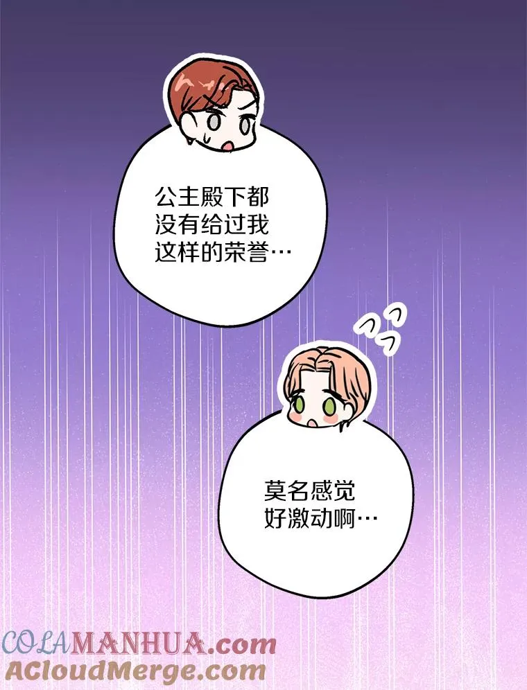 40.上课52
